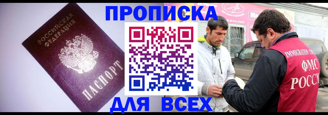 регистрация для школы в Кохме